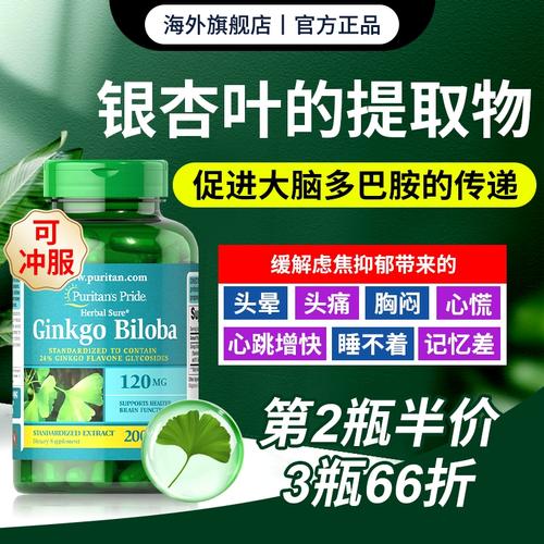 多巴胺血清素情绪舒缓片缓解药物胶囊5-五羟色胺焦虑再南非醉茄