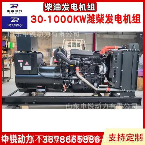 潍柴发电机组400kw柴油静音发电机组 工地养殖场柴油发电机组大型