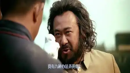 让子弹飞:姜文让武举人帮周润发体面,武举人有九种死法