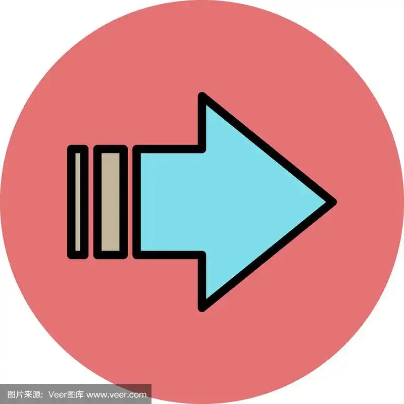 向右的箭头图标