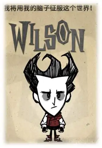 饥荒威尔逊百天生存新手图文攻略饥荒威尔逊攻略