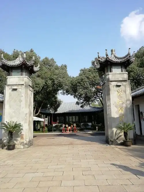 走进美丽的吴江公园