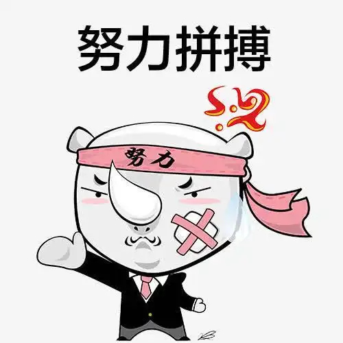 头上绑着奋斗的头像_绑着头发的头像