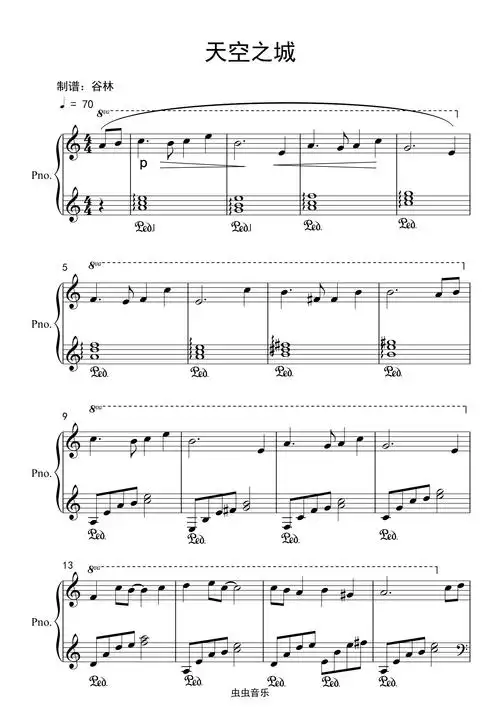 天空之城宫崎骏原版