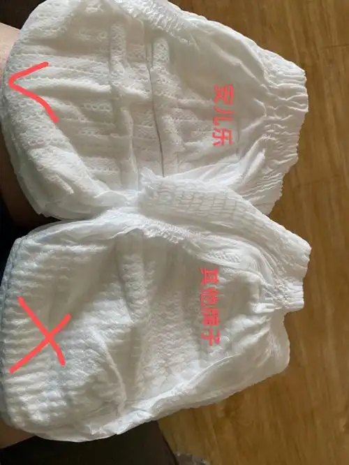 强烈推荐一款性价比超级高的拉拉裤纸尿裤