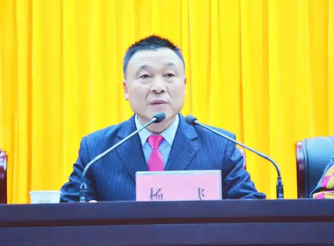 相山区纪委九届二次全会召开 - 安徽 淮北市 相山区纪检监察网