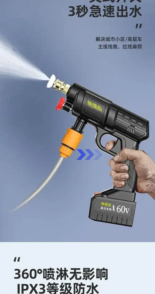 无线洗车机超高压水枪全自动大功率家用充电式锂电池便携洗车神器 24v