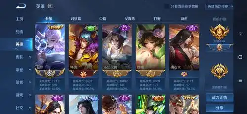 【v7 100皮】73正式服历史国服貂蝉一万九战此王者荣耀账号已出租