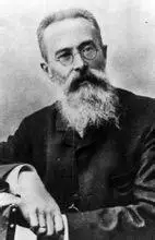 里姆斯基-柯萨科夫