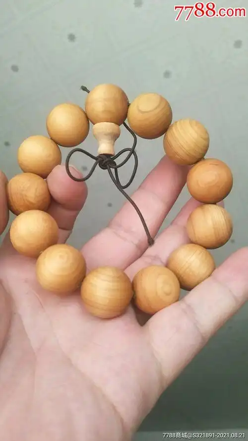 崖柏手串-崖柏手串-7788文玩