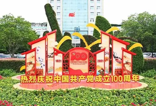 江苏昆山:百处景观庆建党百年