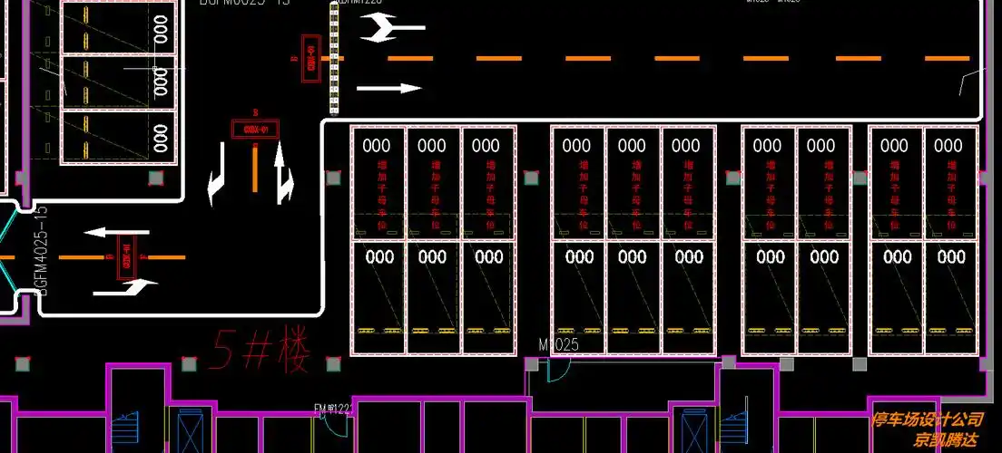 一般人我真不告诉他这些停车场设计细节