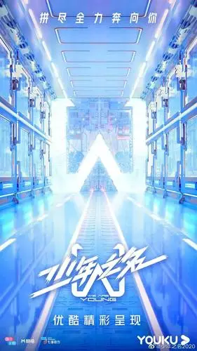 易烊千玺前队友蔡徐坤前前队友少年之名也太多宝藏男孩了