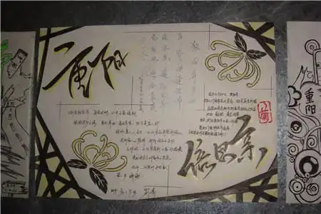 简单古风彩铅手抄报简单手抄报