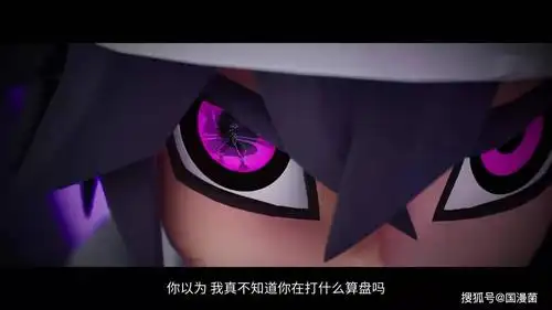 原创凹凸世界第三季28集雷狮没有放弃帕洛斯金救出参赛者丹尼尔捕获小