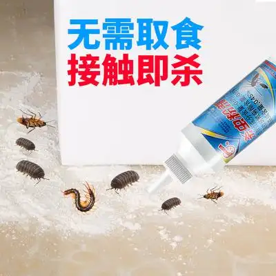 家用马陆虫驱除灭马陆药粉药粉爬虫专用千脚百足虫杀千虫药杀虫剂