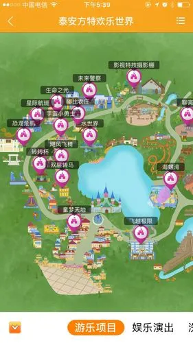 乐游方特值得拥有!