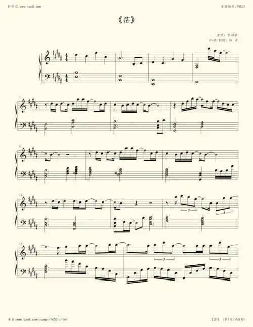 《茫 李润祺,钢琴谱》李润祺(五线谱 钢琴曲 指法)-弹吧|蛐蛐钢琴网