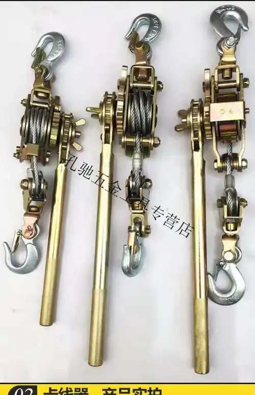 细钢丝绳多功能紧线器扳手手动拉紧器紧线钳电力收紧器小型卡紧器1吨