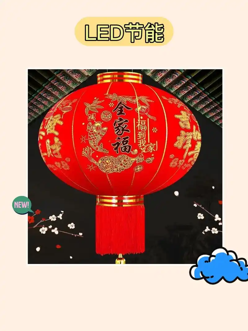 挂满阳台大红灯笼9678.过年啦!2024升级大红灯 - 抖音