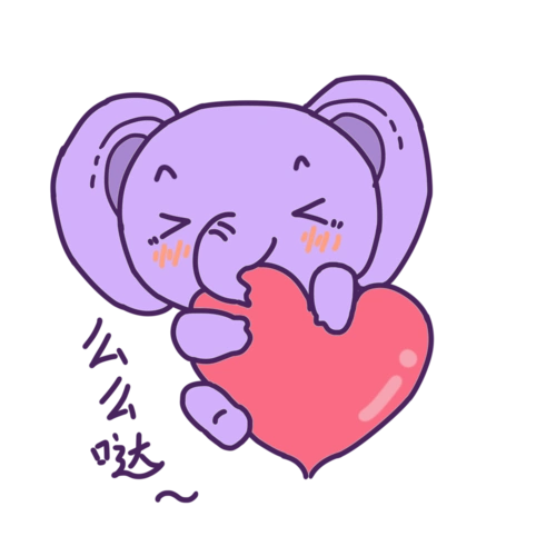 表情么么哒大象哥哥插画图片