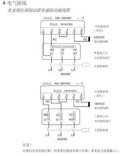 ghe40l整流器怎么接线?