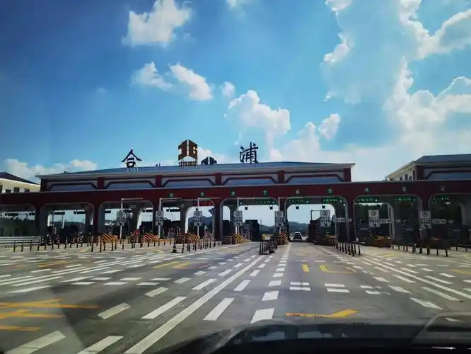 出合浦收费站,北海市就在前方不远了.