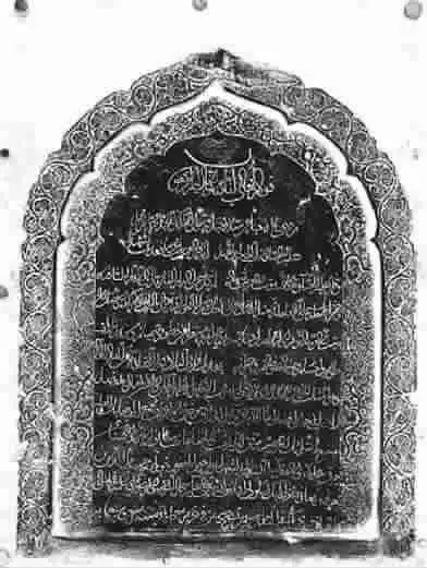 一批沉睡了700年的元代古碑,由于上面铭文是古阿拉伯语,无人看得懂.