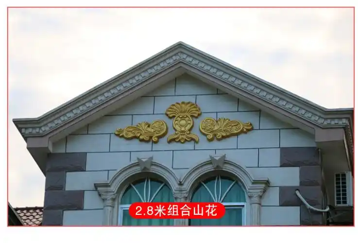 山花模具花板欧式别墅外墙装饰水泥贴花模型窗花三角形贴墙花模板 1.