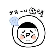 我叫大饼脸—原创手绘表情包