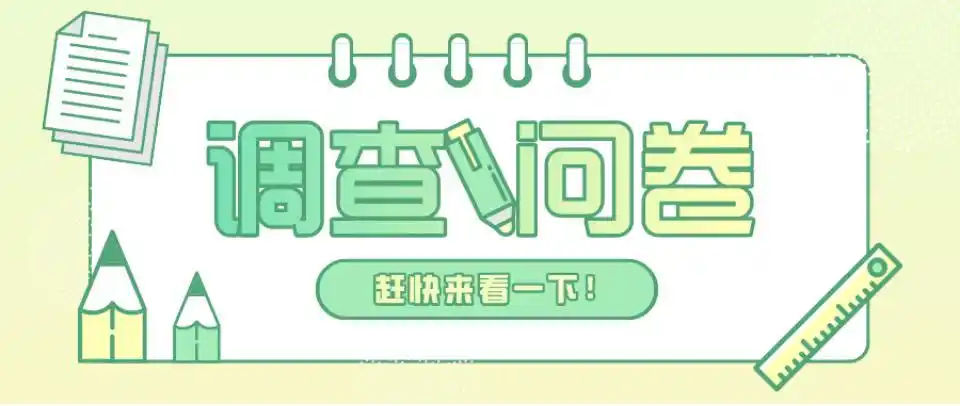 雨花人您家使用哪款热水器问卷调查请您参与