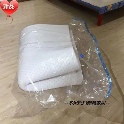 大型乳胶床垫真空收纳卡通懒人榻榻米趴趴睡袋压缩袋