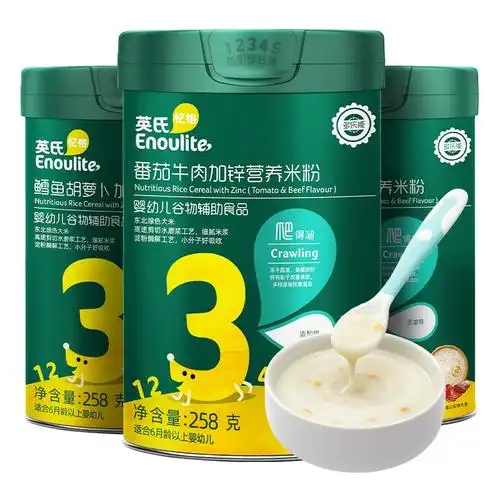 3罐 英氏米粉维c加铁婴儿米粉维d加钙宝宝高铁辅食营养米粉1段 - 奶粉