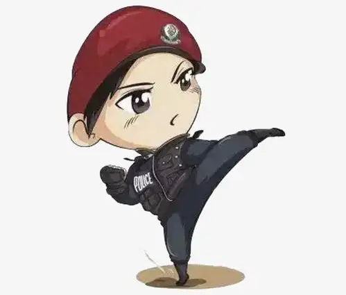 练武功的特警