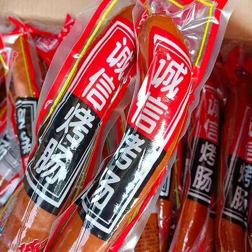香肠诚信烤肠190克火腿肠东北沈阳特产即食早餐香肠