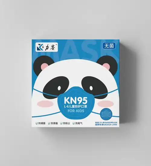 儿童口罩包装设计2款