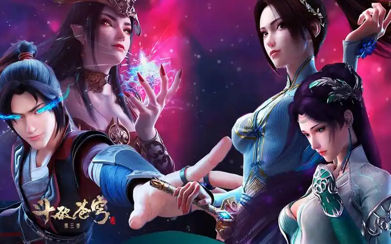 活动作品斗破苍穹第三季为得钢骨洒热血我命由我不由天