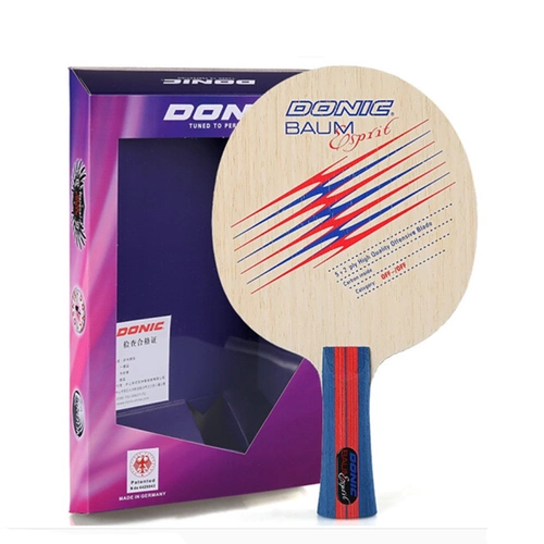 行货多尼克donic鲍姆精神baumspirit22932乒乓球拍底板乒乓底板