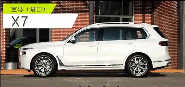汽车小白大百科宝马篇