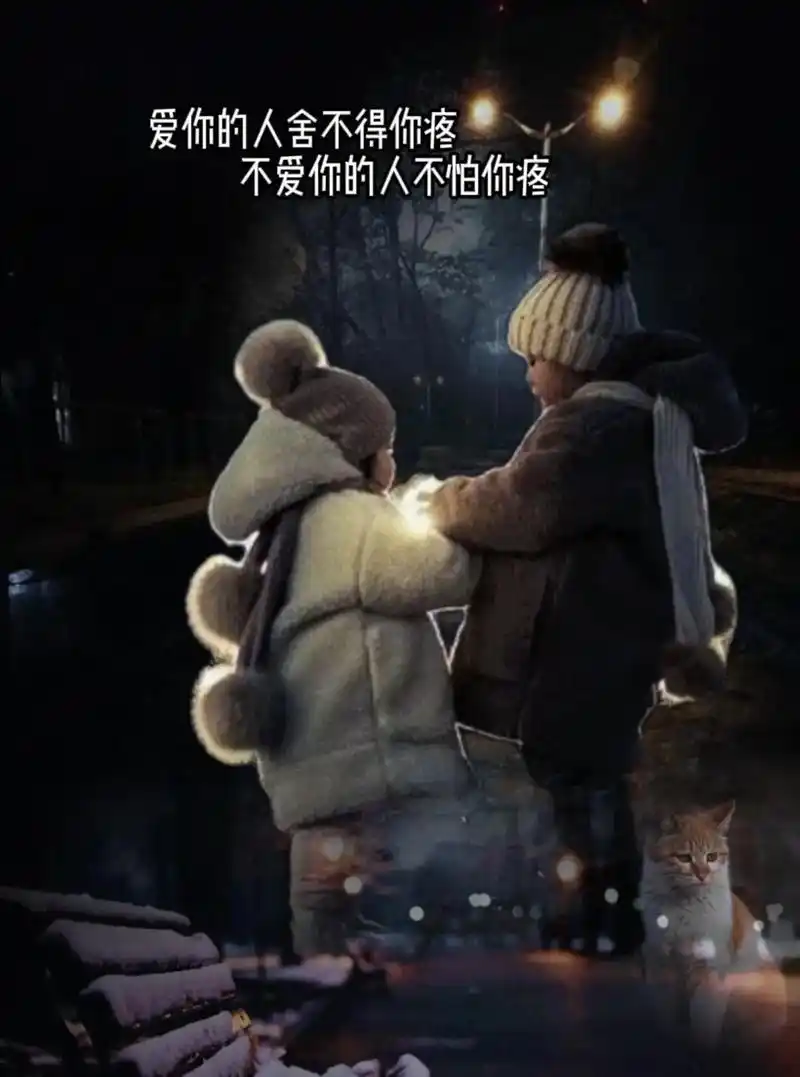 在乎你的人,风吹草动都心疼;不在乎你的人,狂风暴雨也无声!空 - 抖音