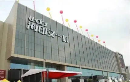 珠海海印又一城项目地址:珠海市南湾大道合肥国轩电池材料有限公司