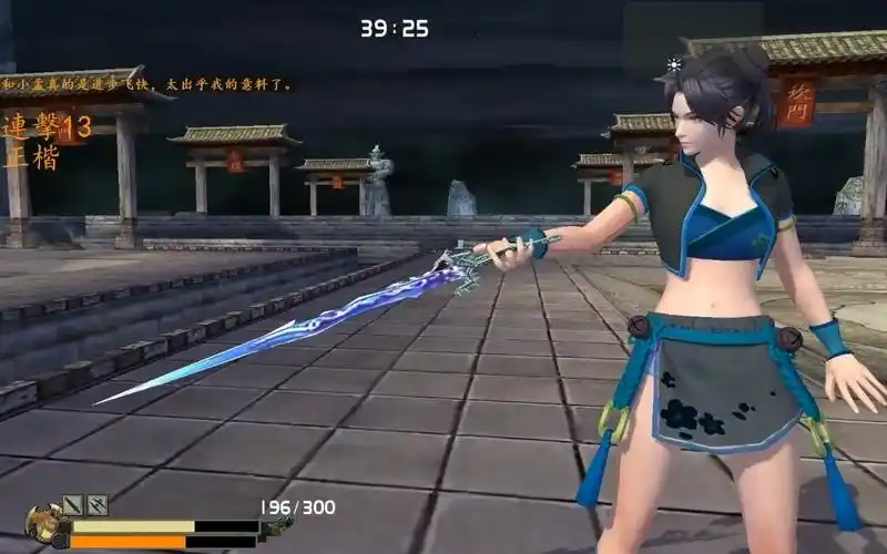 流星蝴蝶剑冷燕传Ⅲ风云再起八方阵