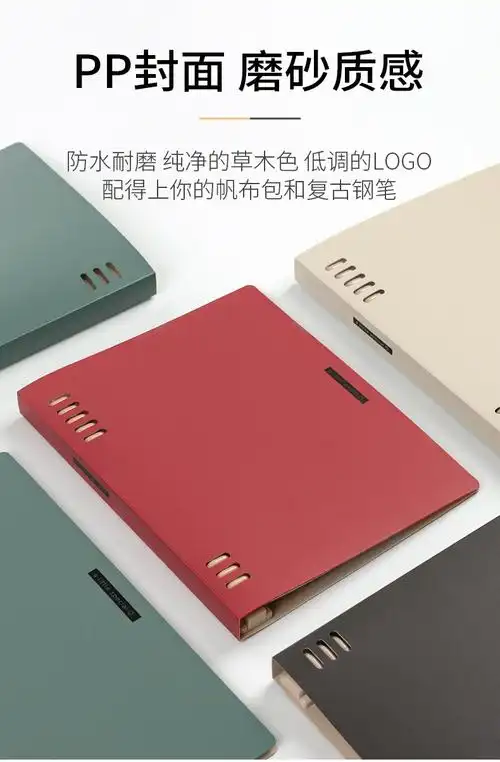 日本kokuyo国誉新品文具活页本本子一米新纯记事本b5可拆卸线圈本文艺