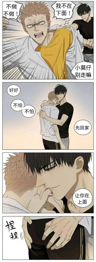 换一种打开方式 19天