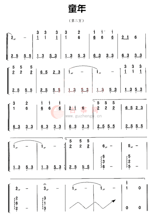 童年- 流行古筝曲谱 - 古筝网