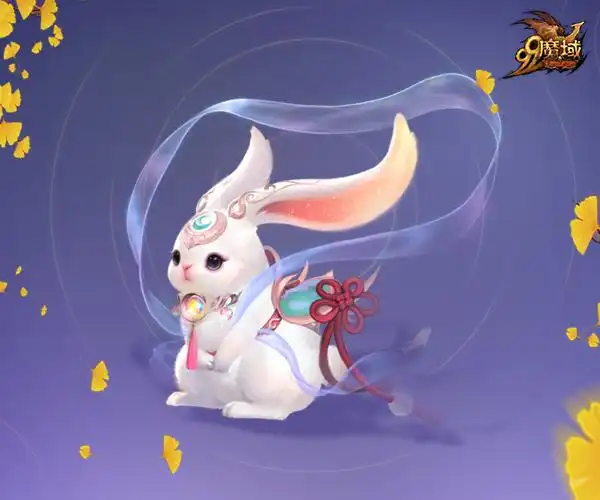 玲珑仙兔(坐骑)