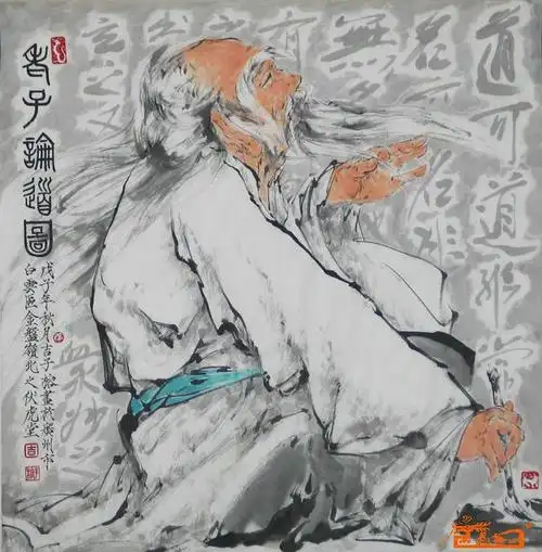 《老子论道图》