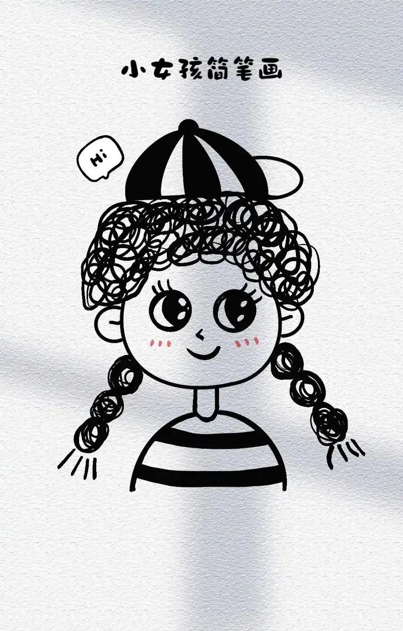 简笔画#女孩简 - 抖音