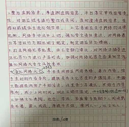 甘肃省选调生难不难?