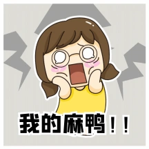 vip专享问号脸震惊脸疑问惊呆了动态表情包配图震惊惊吓害怕表情包g